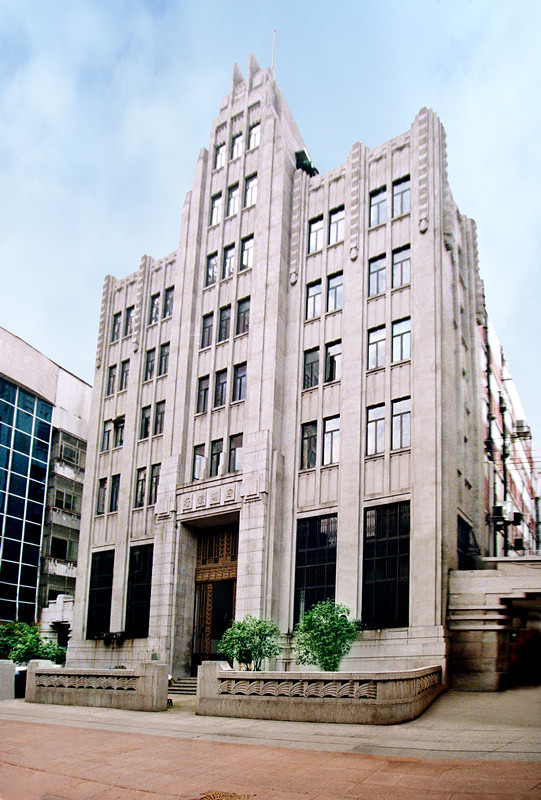 巨乳黑丝护士中国人民保险公司(原四明大楼)